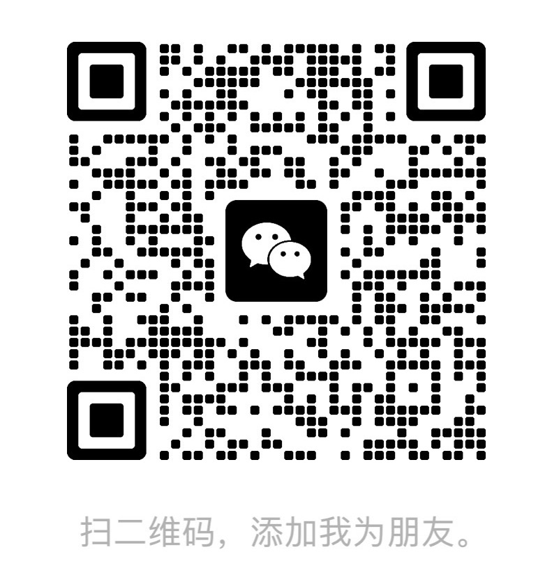 微信二维码