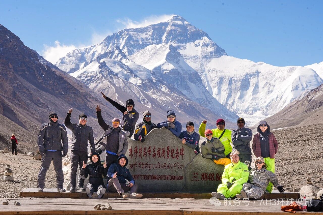 LAO TIBET